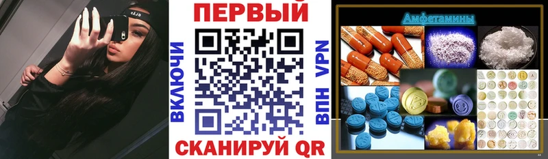 цена   Старый Оскол  АМФ Розовый 