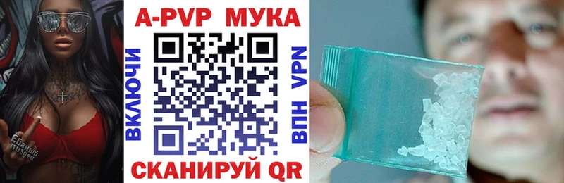 KRAKEN вход Старый Оскол APVP СК КРИС продажа наркотиков