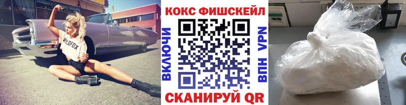 Кокаин Эквадор  Старый Оскол 