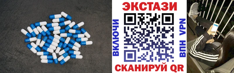 Ecstasy 300 mg  Старый Оскол 