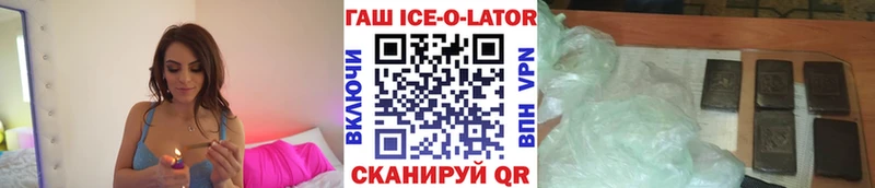 ГАШ убойный  дарнет шоп  Старый Оскол 