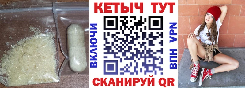 купить наркотик  Старый Оскол  КЕТАМИН ketamine 