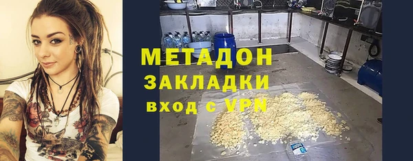 гашиш Алексеевка