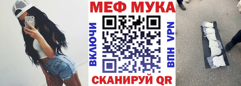 Меф кристаллы  магазин    Старый Оскол 