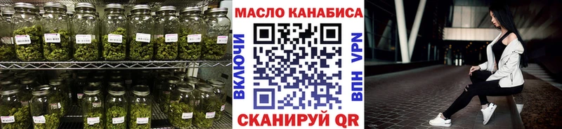 Дистиллят ТГК Wax  купить наркотики сайты  Старый Оскол 